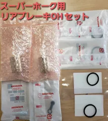 2025年最新】NISSIN キャリパーの人気アイテム - メルカリ