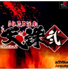 プレイステーションソフト 立体忍者活劇 天誅弐 フロム・ソフト ウェアのサムネイル