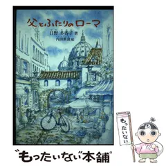 【送料込み】絵画　内田新哉　TITLE：BERRY FARM(ひといきつこ) 送料込み】絵画 内田新哉 TITLE：BERRY FARM(ひといきつこ)