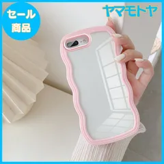 【特売】UEEBAI ケース 対応 iPhone 7 Plus/iPhone 8 Plus 用の ケース 可愛い おしゃれケース ウェーブ デザイン ケース カラフルケース クリア TPUカバー 波状エッジ ソフトシェル ケース ワイヤレス充電対応 軽量 薄型