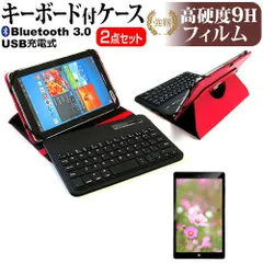 NEC LAVIE Tab T11 T1155/HAS [11インチ] ケース カバー Bluetooth ワイヤレス キーボード付き レザーケース 赤 と 強化ガラス同等 高硬度9H 液晶保護フィルム セット メール便送料