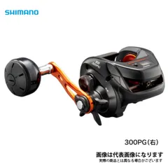バルケッタ 300PG(USED) 2025年最新】バルケッタ 300pgの人気アイテム - メルカリ