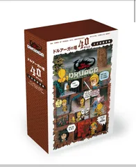 値下げしました　ドルアーガの塔 40周年記念ボックス　未開封品 未開封 「ドルアーガの塔」40周年記念公式記録全集 - メルカリ