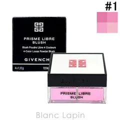 ジバンシイ GIVENCHY プリズム・リーブル・ブラッシュ #1 ライラック・シフォン 4x1.12g [455986/416987]のサムネイル