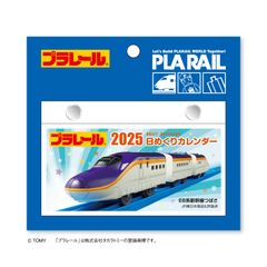 新日本カレンダー 2025年 カレンダー 日めくり プラレール 日めくりカレンダー 120×130×32mm NK8821 [単品] [プラレール]のサムネイル