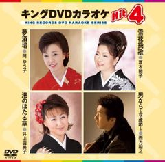 重臣と青年将校 陸海軍流血史 JKL-004-KEI [DVD] - メルカリ