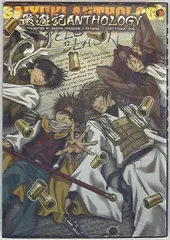 最遊記 アンソロジー Amazon.co.jp: 最遊記ANTHOLOGY (IDコミックススペシャル ZERO