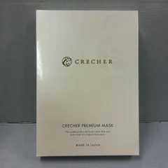 ◼️3点セット◼️CRECHER クレシェール エッセンス 50mlとクリーム