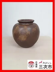 2025年最新】壺の町の人気アイテム - メルカリ