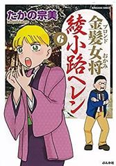 中古】ゲゲゲの鬼太郎 2018 TVシリーズ 第1期 [レンタル落ち] 全