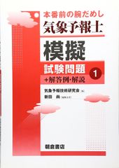 代ゼミ 仲本 浩喜 「英語 ボキャビル天国 Ⅰ・Ⅱ」「頻出 語彙 語法 の