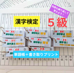 単語帳やさん - メルカリShops