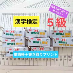 社会3科目お得なセット【単語帳】中学社会（地理、歴史、公民）中1〜3年セット 社会3科目お得なセット【単語帳】中学社会（地理、歴史、公民