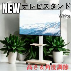 新品】テレビスタンド キャスター付テレビ台 24~48インチ ナチュラル