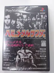 【未開封新品】PS2 ヘビーメタルサンダー　SLPM-66030