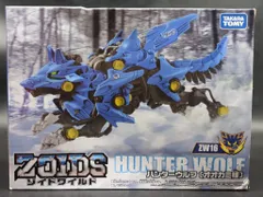2025年最新】ゾイドワイルド ZW16 ハンターウルフの人気アイテム