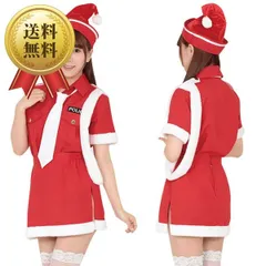 送料無料 コスプレ 仮装 サンタ 未公認ポリスサンタ