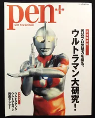 ウルトラマンサインカード　桜井浩子富士秋子 2025年最新】桜井浩子 サインの人気アイテム - メルカリ
