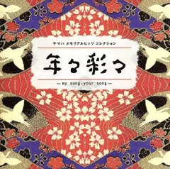 2026年最新】伊丹_哲也の人気アイテム - メルカリ