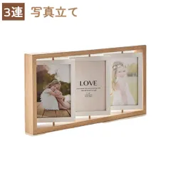 写真立て フォトフレーム 木製 木目調フォトフレーム おしゃれ 複数枚 回転式 フォトスタンド 多面 2面 6枚 3連 ポストカード フレーム 写真フレーム 写真入れ 写真たて ハガキ 3サイズ 2カラー 写真用フレーム プレゼント お祝い 折りたたみ