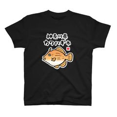 おろちんゆー人生人生はカサゴ 人生はカサゴ おろちんゆー