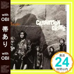 2025年最新】Λuciferの人気アイテム - メルカリ