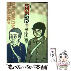 2025年最新】柏原_兵三の人気アイテム - メルカリ