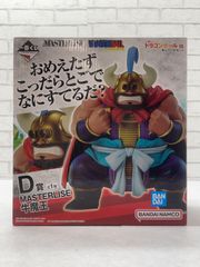 ◇未開封品◇一番くじ ドラゴンボールEX 亀仙流の猛者たち D賞 牛魔王 フィギュア
