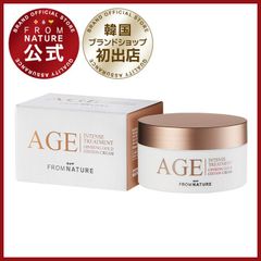 【ブランド公式】フロムネイチャー AGE エイジインテンストリートメント ジンセンゴールドエディション クリーム 100ml 1点