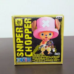 2025年最新】ワンピース チョッパー 目指せ海賊の人気アイテム - メルカリ