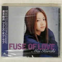 【レア】【アナログ】倉木麻衣　3枚セット　未使用　未開封　レコード 倉木麻衣 CD 3枚セット - メルカリ