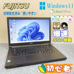 2024年最新】lifebook a574/hの人気アイテム - メルカリ