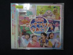 NHK ニャンちゅうワールド放送局 ~どんぶら島へようこそ~ CD 菊地美香