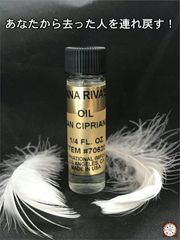 あなたから去った人を連れ戻す San Cipriano ANNARIVA オイル