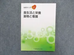 2023年最新】メヂカルフレンド社の人気アイテム - メルカリ