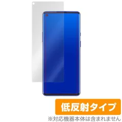 2025年最新】oneplus8の人気アイテム - メルカリ