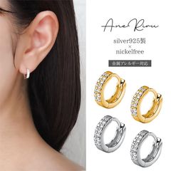 ピアス ミニフープ レディース 小ぶり 小さい 小さめ つけっぱなし ビジュー 石 金属アレルギー対応 ニッケルフリー シルバー925 フープ 20代 30代 40代