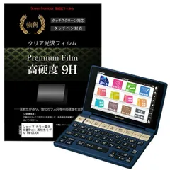 【⭐︎定価より約80%OFF】PW-G5300】 Amazon | シャープ カラー電子辞書Brain 高校生モデル