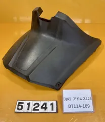 2025年最新】アドレス125 dt11a マフラーの人気アイテム - メルカリ