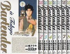 2025年最新】バーテンダー 漫画 セットの人気アイテム - メルカリ