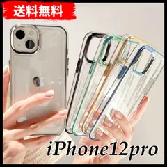 iPhone12proケース カバー クリア iPhone 12 pro ケース 透明 韓国 ハードケース おしゃれ かわいい カラーフレーム ゴールド シルバー ブラック グリーン ブルー スケルトン　ハードケース キラキラ 耐衝撃 メッキ  メタリック