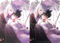 후타바사 마지널 코믹스 헨리에타 사랑스러운 그 여우를 부르고 싶다 애니메이트 한정 4P 리플릿 첨부