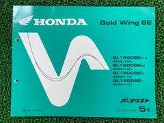 参考 ジャイロX フロントフォークOリング 91351-GM6-751 在庫有 即納