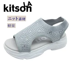 kitson キットソン レディース サンダル HS 1445  グレー 灰 ニット 厚底 キラキラ 柔らかい 軽い 軽量 サスティナビリティ エコ 夏 靴のサムネイル