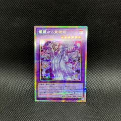 遊戯屋 - メルカリShops