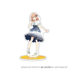 Acrylic stand "Love Live! Hasunozora Girls' School Idol Club" 07/Hinoshita Kaho (official illustration)