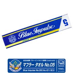 ☆ブルーインパルス グッズ☆