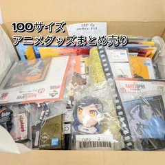 アニメグッズ 大量 まとめ売り 100サイズ 595G ナルト ヒロアカ ハイキュー カービィ ワンピ ブリーチ ワンピ 呪術廻戦 ヒロアカ