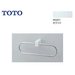 未使用品 TOTO タオルリング YT51R #NW1 タオル掛け タオルハンガーのサムネイル