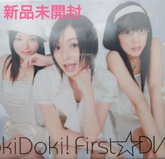 【新品未開封DVD】ハレンチ☆パンチ DokiDoki! First☆DVD!/小笠原朋美、奥菜真子、大空さや【2006】